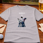 I Love Golf T-Shirt