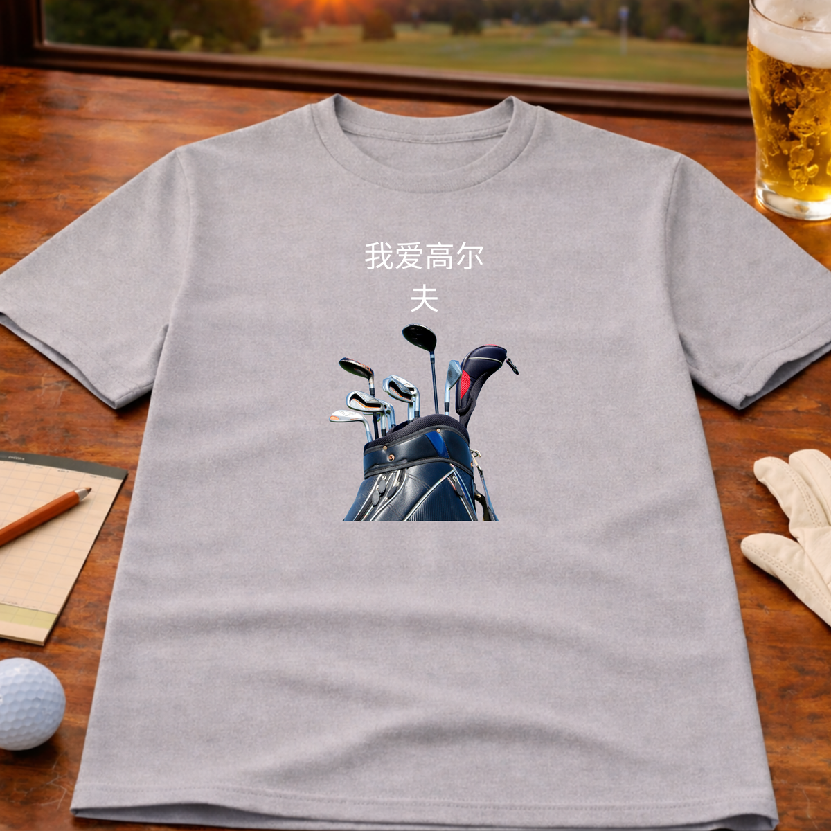 I Love Golf T-Shirt